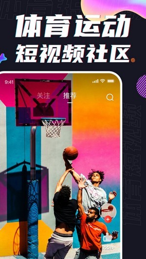球热体育 最新版手机软件app截图