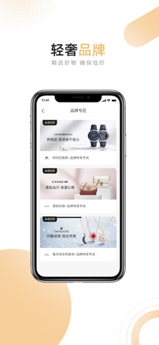 米葩汇手机软件app截图