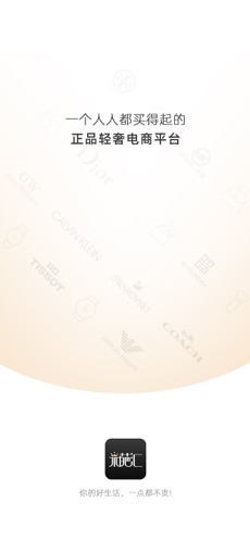 米葩汇手机软件app截图
