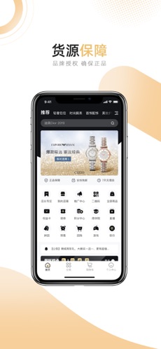 米葩汇手机软件app截图