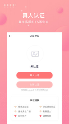 灯笼Lantern 最新版手机软件app截图