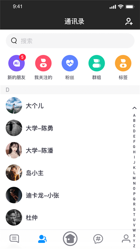 我的小窝手机软件app截图