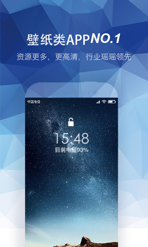 壁纸高清动态主题大全 最新版手机软件app截图