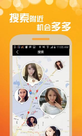 梦露语聊 最新版手机软件app截图