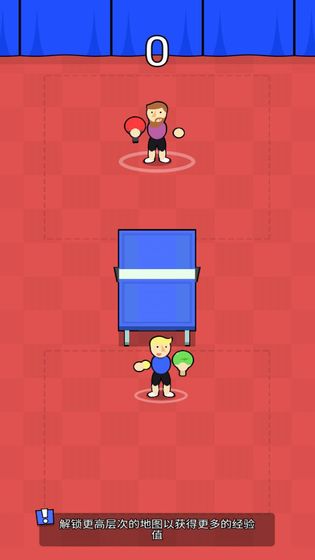 快乐乒乓手游app截图