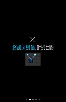 别拿激光笔射我 最新版手游app截图