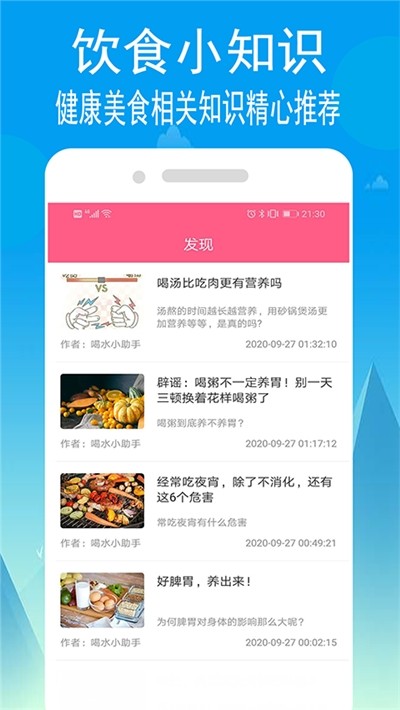 小源厨房 最新版手机软件app截图