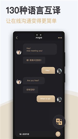 爱优婚恋 最新版手机软件app截图