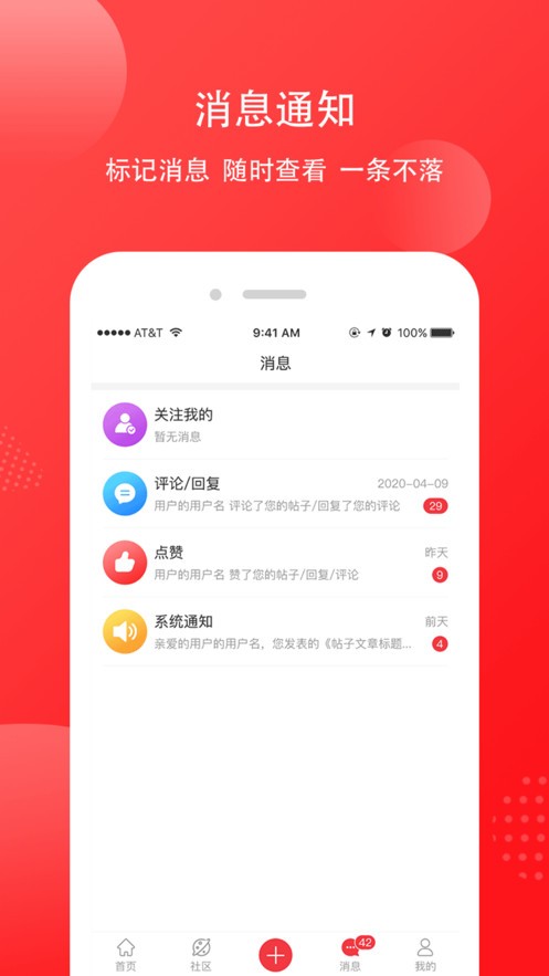 乐享靖江手机软件app截图