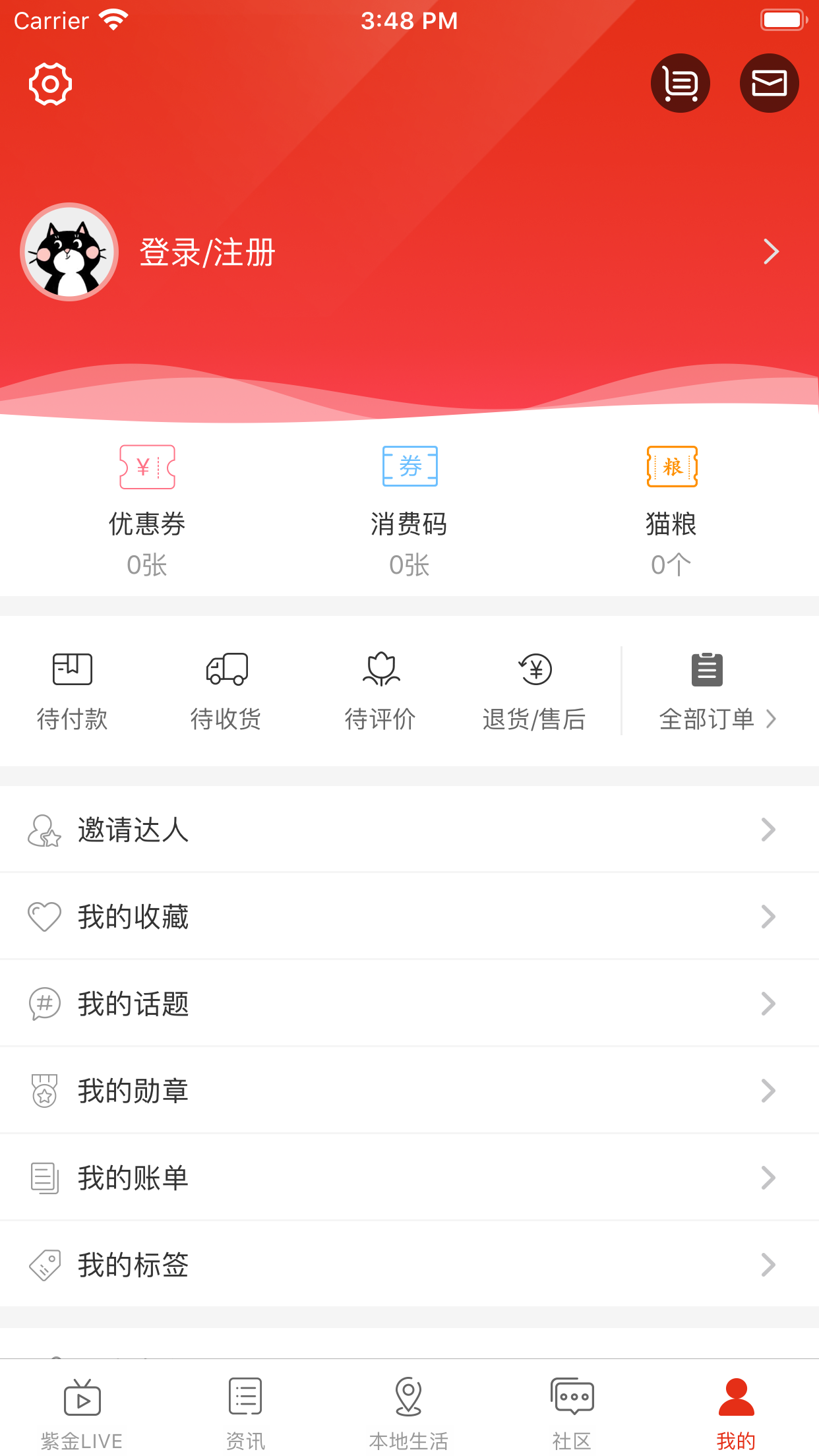 在濮阳手机软件app截图