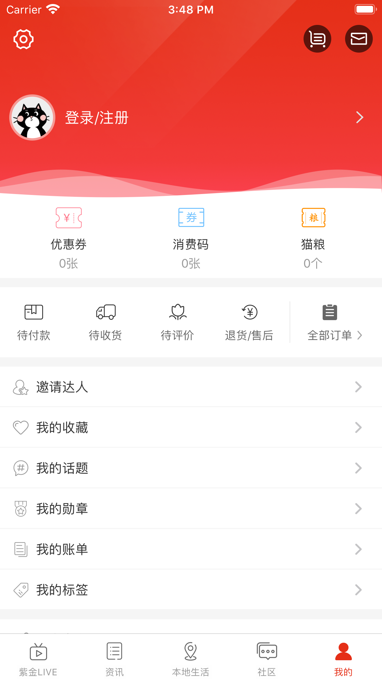 在濮阳 最新版手机软件app截图