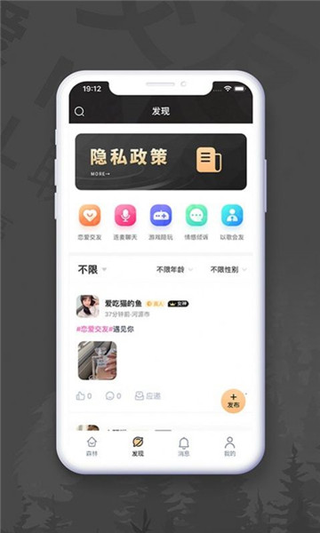 Soupa 最新版手机软件app截图