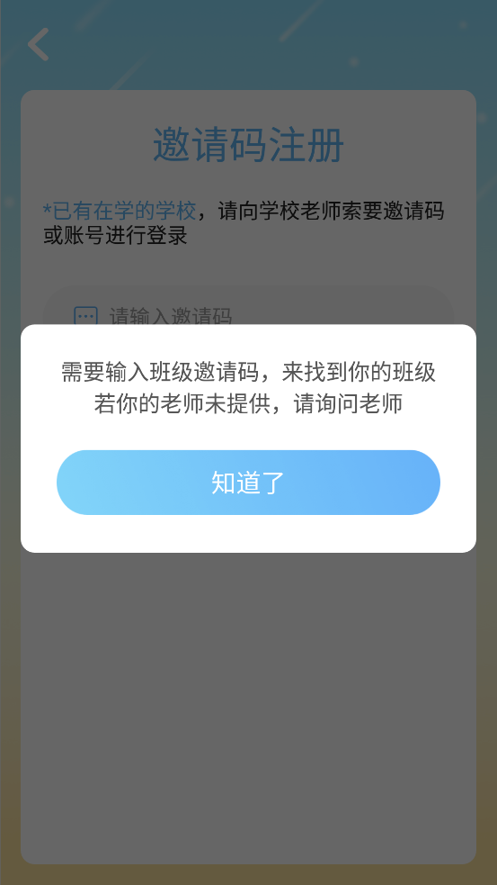 爱迪英语手机软件app截图