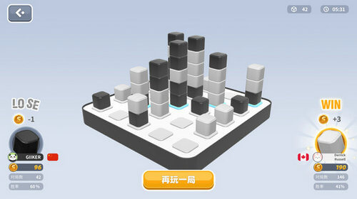 智能四子棋手游app截图