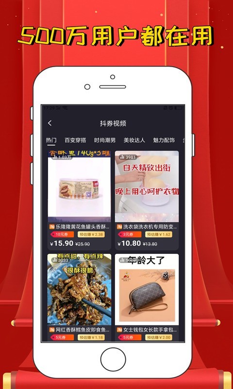 言東U品 最新版手机软件app截图