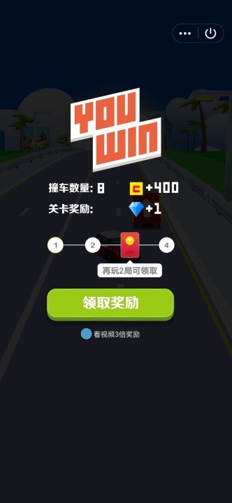 飞车大师3D手游app截图