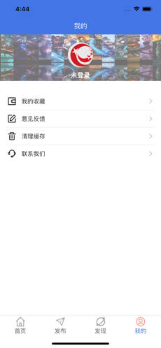 志杰电竞手机软件app截图