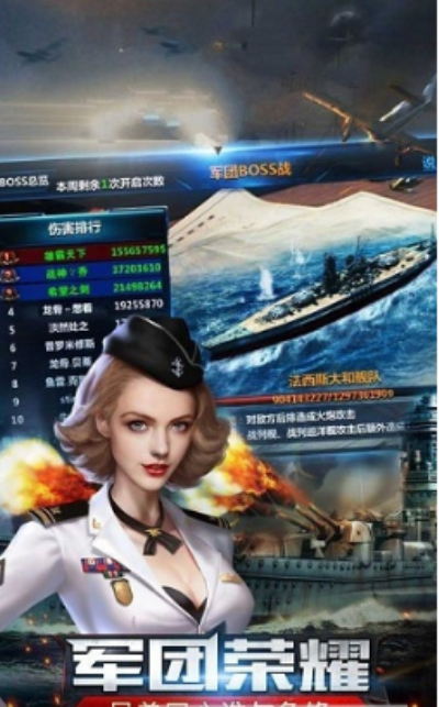 大洋传奇 果盘版手游app截图