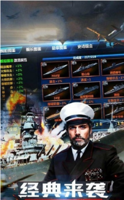 大洋传奇 果盘版手游app截图
