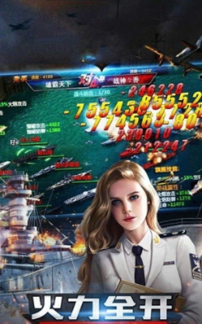 大洋传奇 果盘版手游app截图