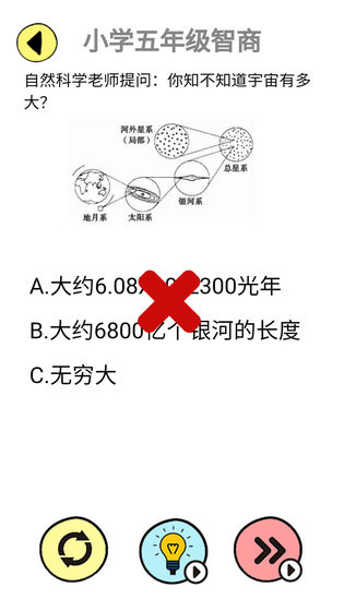 辣么大佬洞手游app截图