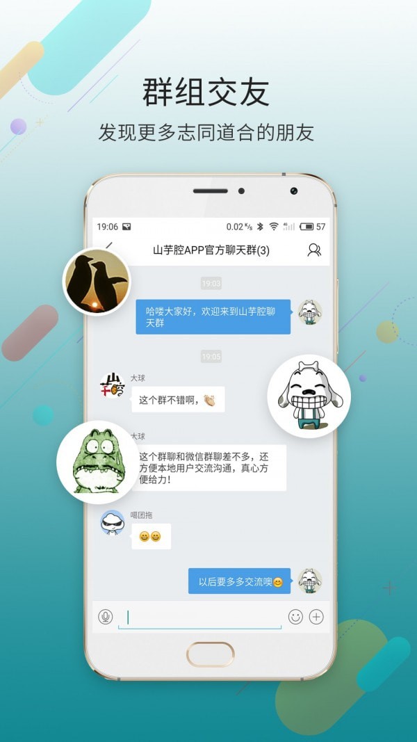 大滨海网手机软件app截图