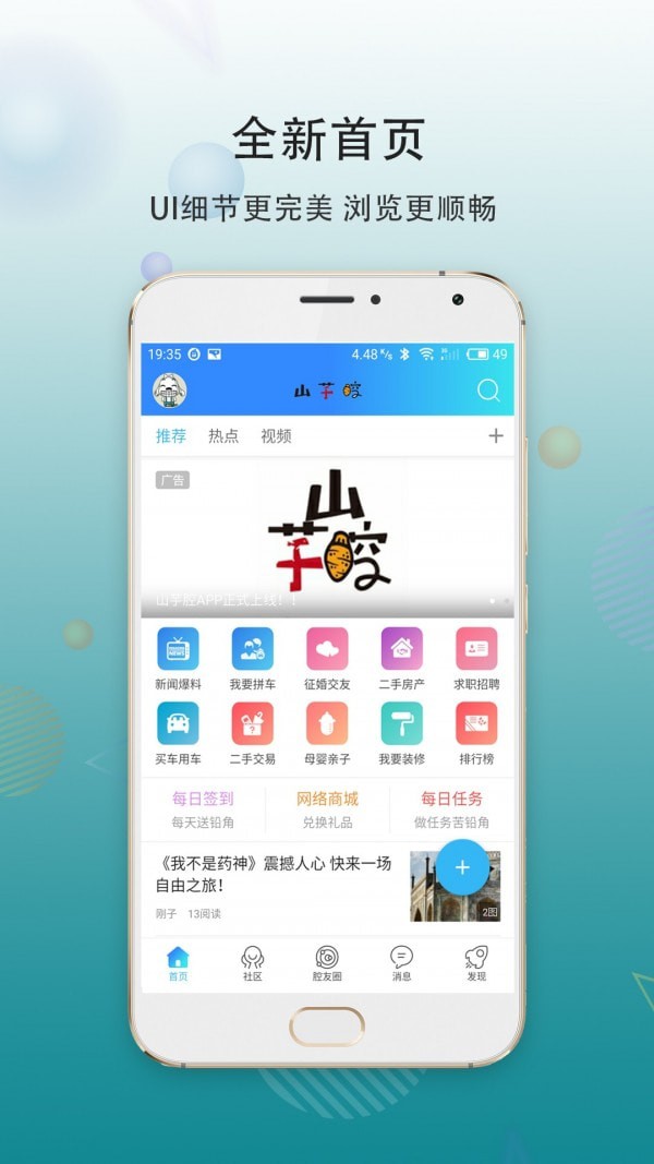 大滨海网手机软件app截图