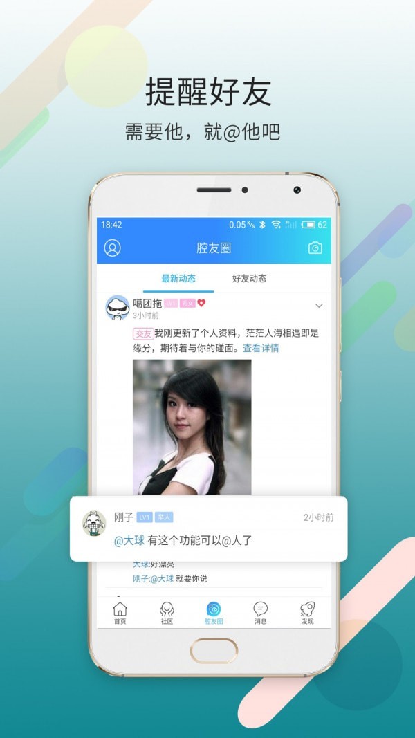 大滨海网手机软件app截图