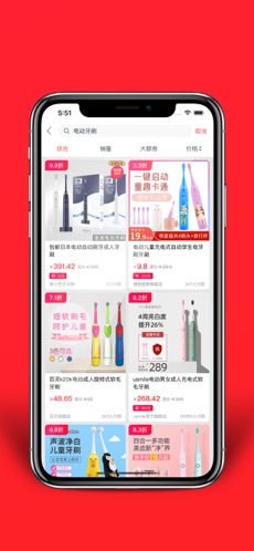 喜券手机软件app截图