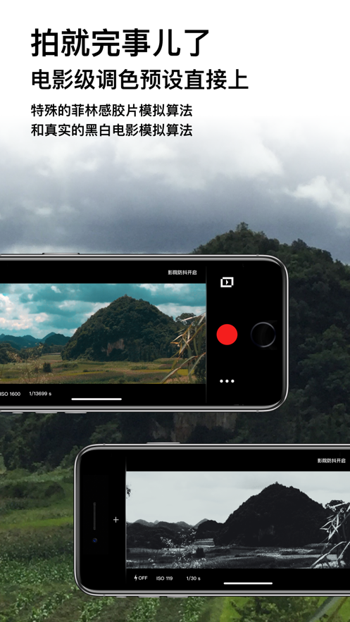 达芬奇相机手机软件app截图