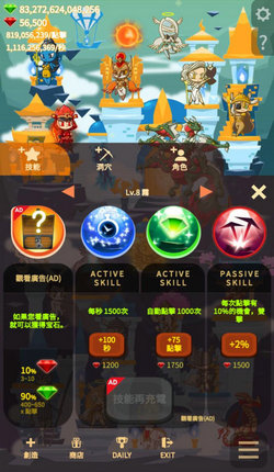 洞穴冒险家 最新版手游app截图