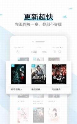 蜜香小说 免费版手机软件app截图
