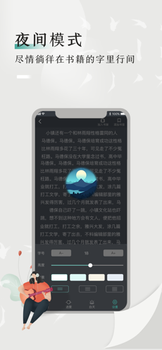 书鱼小说手机软件app截图