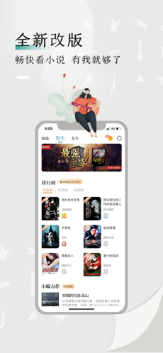 书鱼小说手机软件app截图