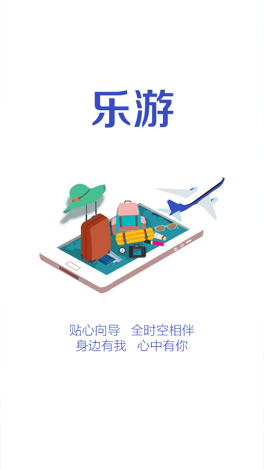 今日南陵手机软件app截图