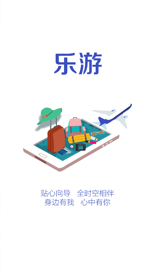 今日南陵 最新版手机软件app截图