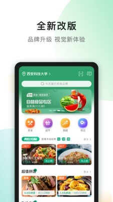 青葱侠 最新版手机软件app截图