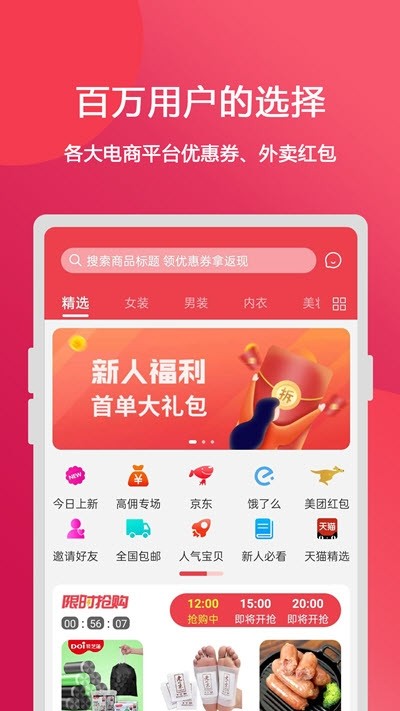 抖利姐 最新版手机软件app截图