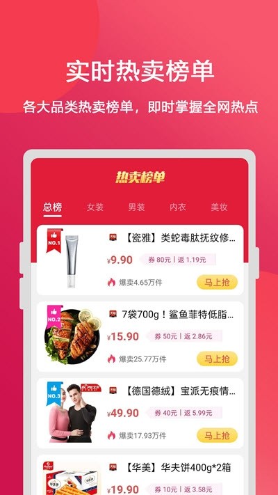 抖利姐 最新版手机软件app截图