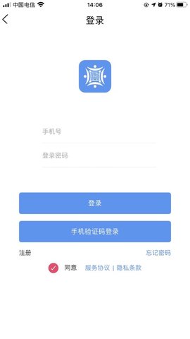 浙商新闻手机软件app截图