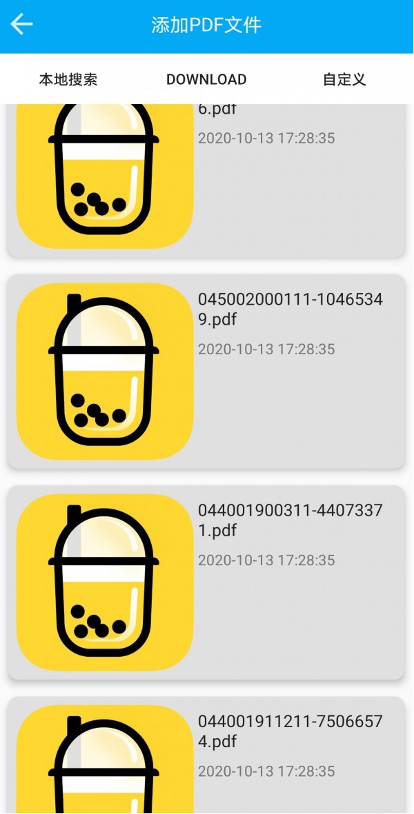 奶茶阅读器 最新版手机软件app截图