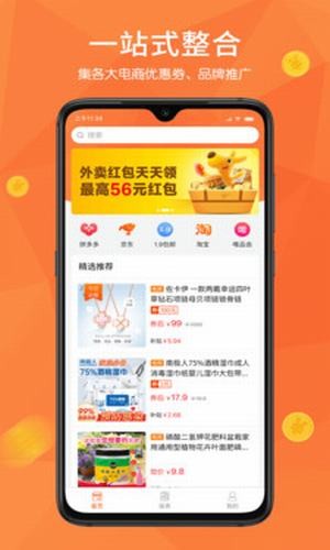 麦伢儿 最新版手机软件app截图