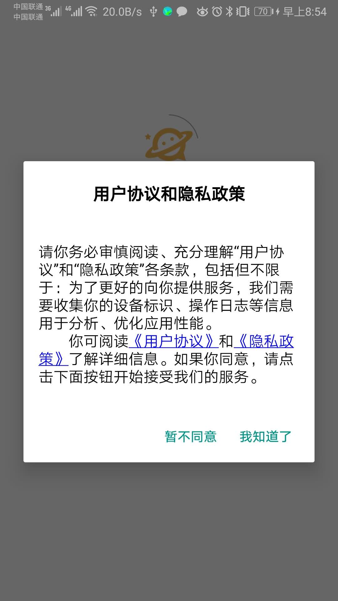 趣课之家手机软件app截图