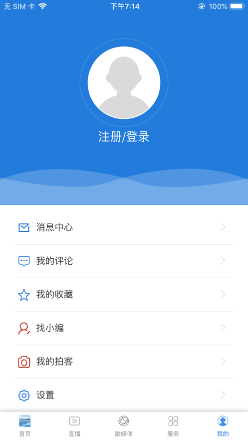 云上海勃湾 最新版手机软件app截图