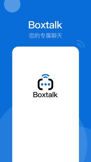 BoxTalk手机软件app截图