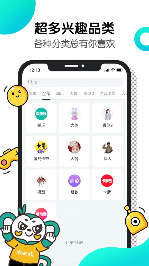 千岛 最新版手机软件app截图