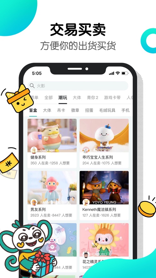 千岛 最新版手机软件app截图