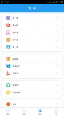 德润草原手机软件app截图