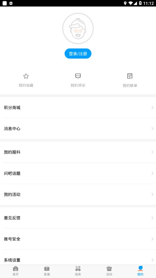 今日濮阳 最新版手机软件app截图