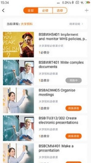 巴适优品手机软件app截图